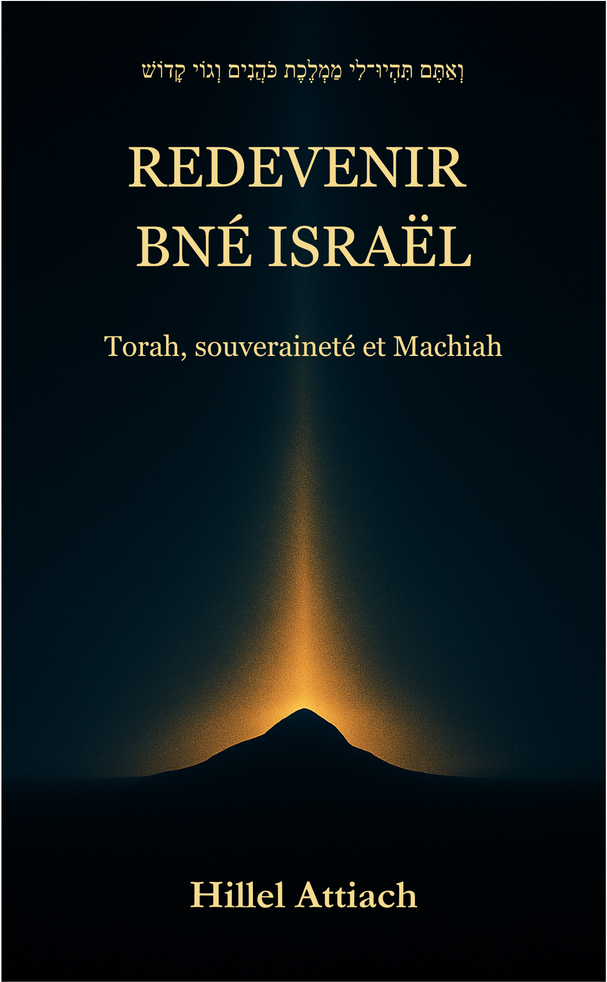 Couverture du livre Redevenir Bné Israël
